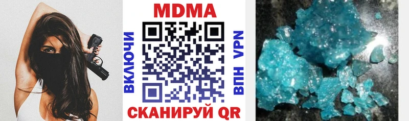 МДМА Molly  Камень-на-Оби 