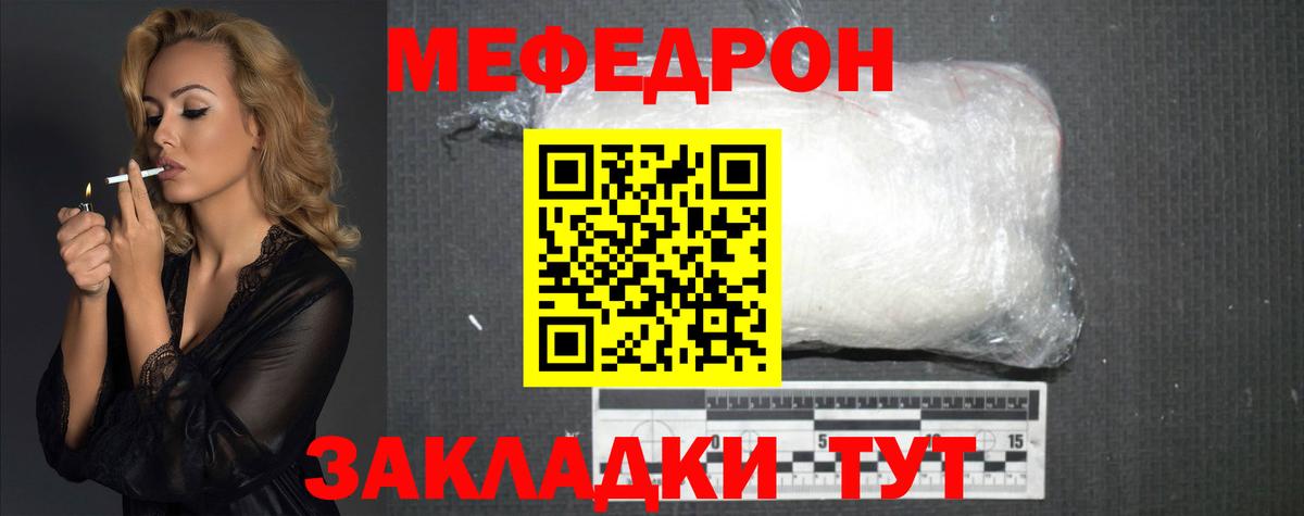 КОКАИН  Меф МЯУ МЯУ   Лсд 25  Камень-на-Оби  MDMA  ГАШИШ  Каннабис  ГАШ 