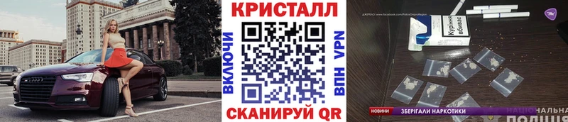 МЕТАМФЕТАМИН Декстрометамфетамин 99.9%  Камень-на-Оби 