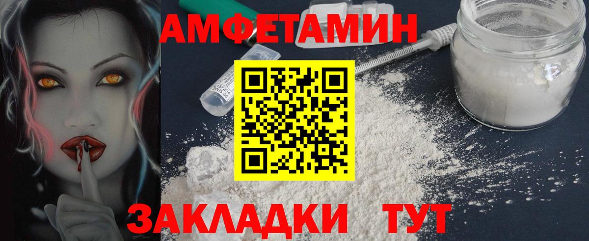МЕТАМФЕТАМИН Methamphetamine Камень-на-Оби