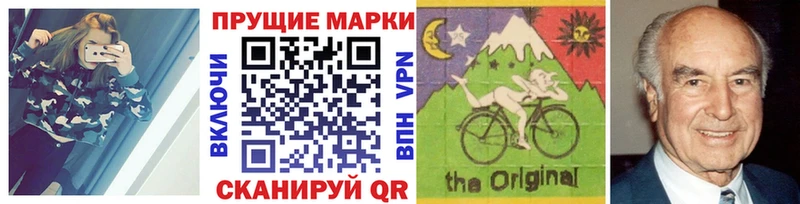 Марки 25I-NBOMe 1500мкг  Камень-на-Оби 