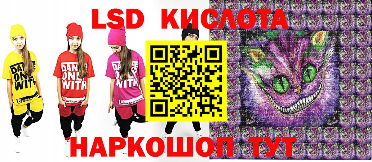 Марки NBOMe 1,8мг Камень-на-Оби